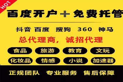 百度推广运营实战经验：案例解析与优化