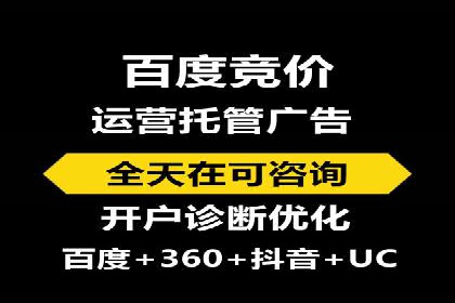 SEM托管公司案例分析：优化效果显著